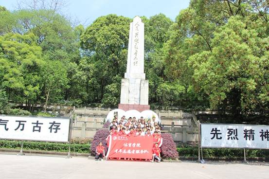 体育学院清明节祭扫活动圆满结束