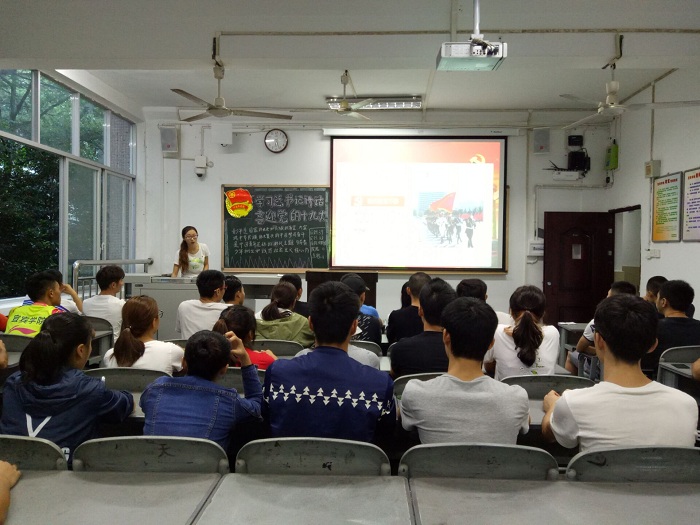 体育学院本2017-2018上学期第一次团组织生活顺利开展