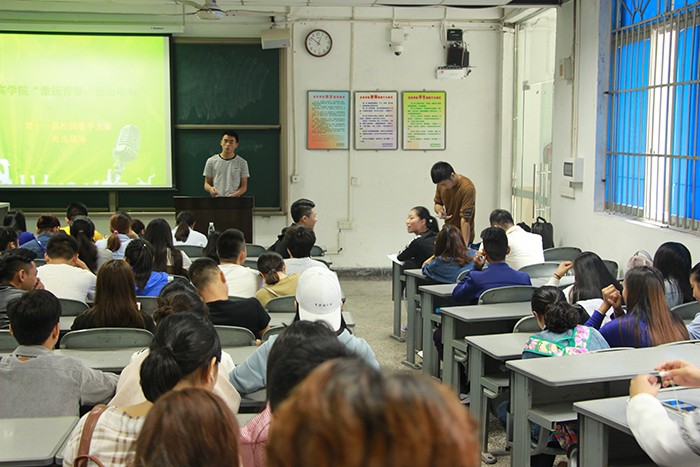 体育学院校园歌手大赛海选活动圆满结束