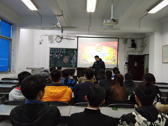 体育学院本学期第二次团组织生活顺利开展