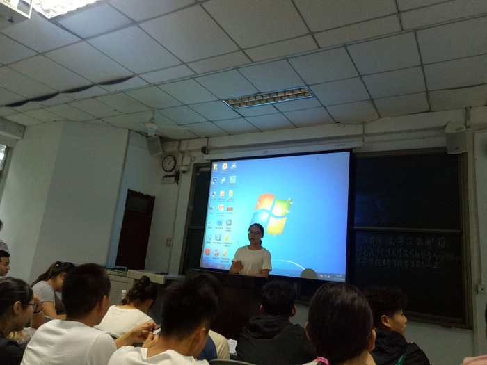 宜宾学院体育学院第十一届“创青春”大学生创新创业大赛启动仪式