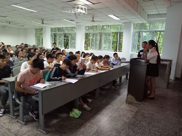 宜宾学院体育学院第十一届“创青春”大学生创新创业大赛启动仪式