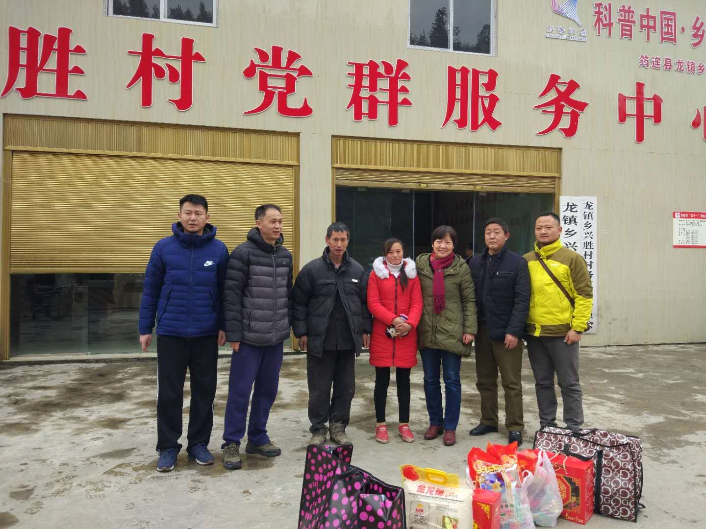 节前走访帮扶户 节前慰问暖人心