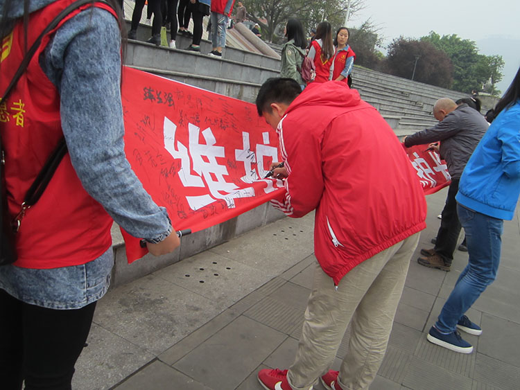 “维护长江美,保护长江水”