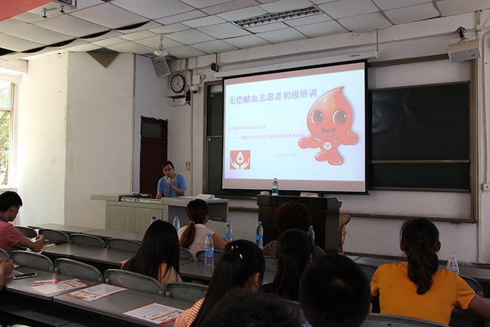 体育学院2016成功开展无偿献血志愿者培训大会活动