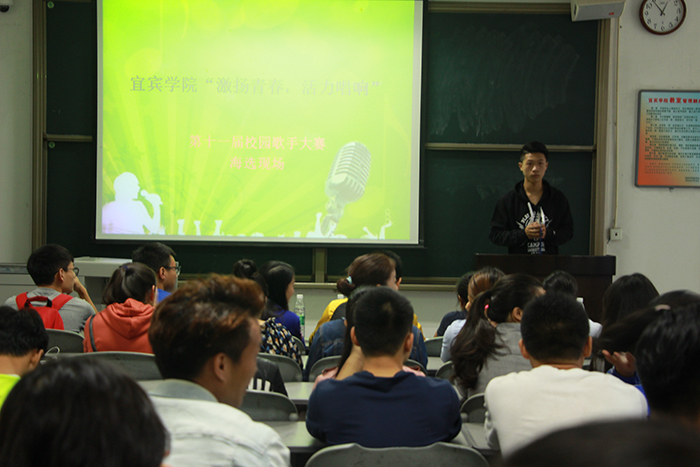 体育学院校园歌手大赛海选活动圆满结束