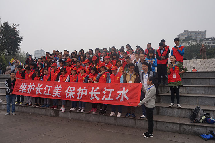 “维护长江美,保护长江水”