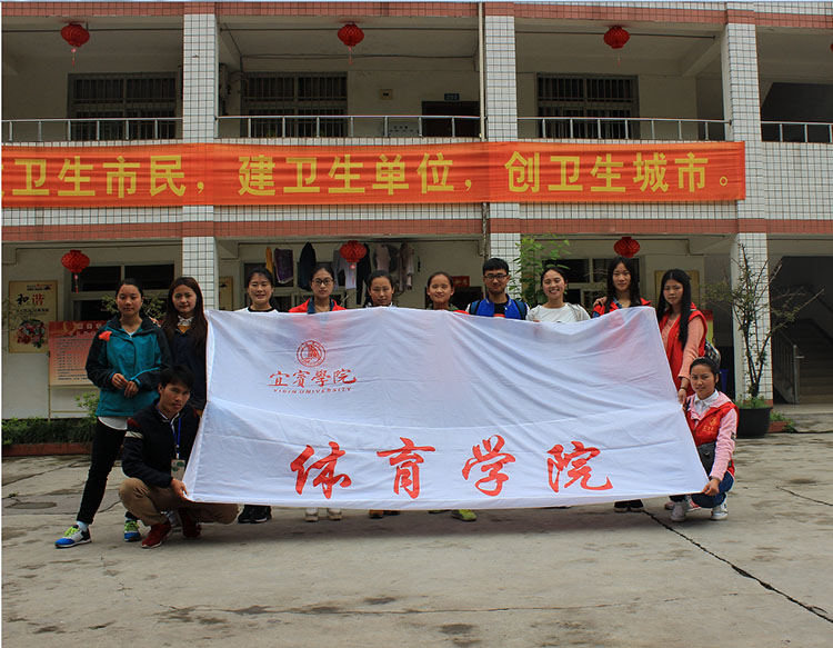 体育学院开展关爱老人送温暖活动