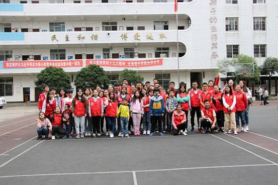 体育学院关爱特殊学校儿童活动