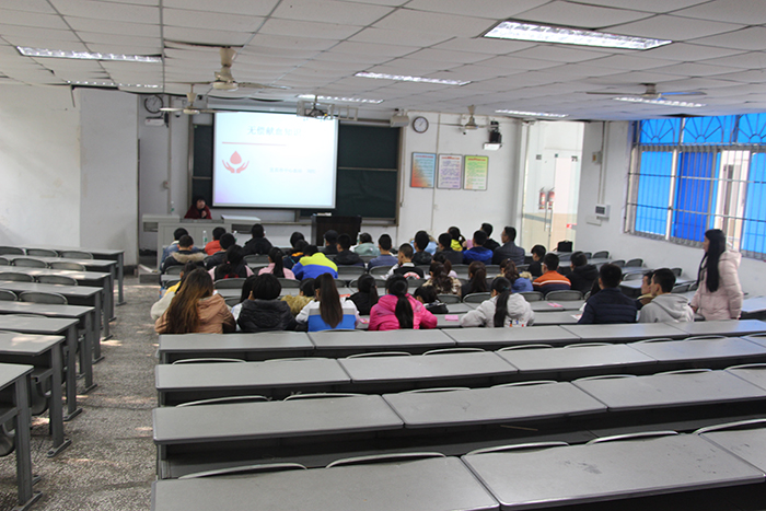 体育学院成功开展无偿献血志愿者培训大会活动