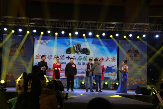 “唱响三江,放歌青春”第十二届校园歌手大赛总决赛