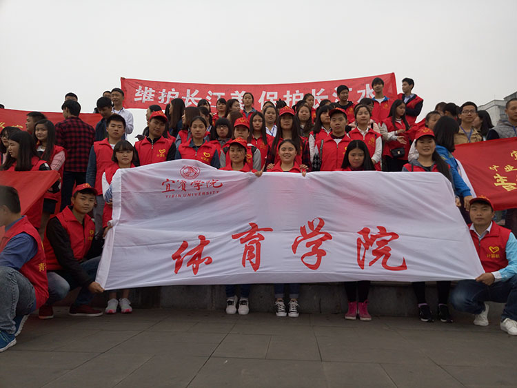 “维护长江美,保护长江水”