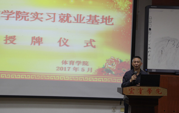 我院与杭州企业签订实习就业基地协议并授牌