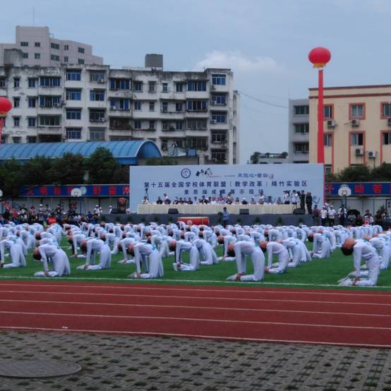 我院两位教师参加第十五届全国学校体育联盟 (教学改革)现场展示活动及研讨会